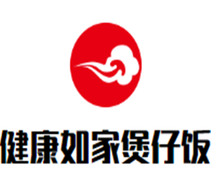 健康如家煲仔饭加盟