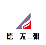 德一无二粥加盟