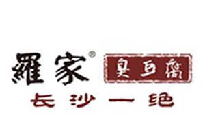 罗家臭豆腐加盟