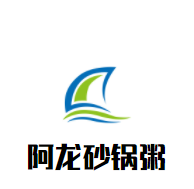 阿龙砂锅粥加盟