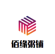 佰缘粥铺加盟