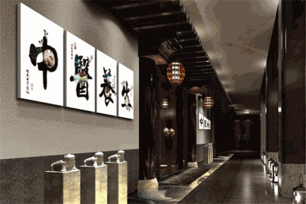 半生缘中医美容院SPA加盟