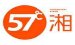 57度湘加盟