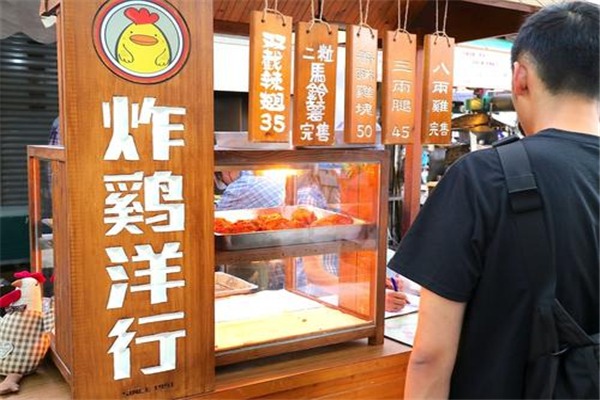 炸鸡洋行加盟