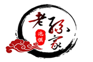 老孙家泡馍