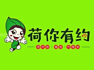 荷你有约加盟