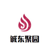 诚东聚园猪肚鸡加盟