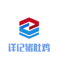 详记猪肚鸡加盟