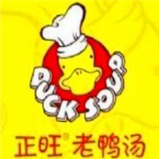 正旺老鸭粉丝汤
