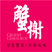 蟹榭加盟