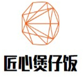 匠心煲仔饭加盟