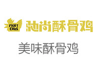 驰尚美味酥骨鸡加盟
