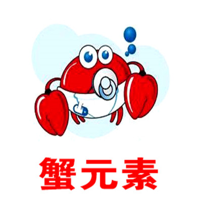 蟹元素加盟