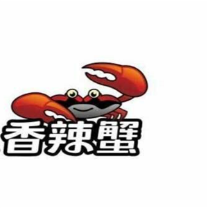 奔老爷香辣蟹
