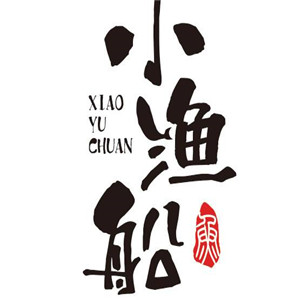 小渔船香辣蟹