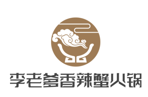 李老爹香辣蟹火锅
