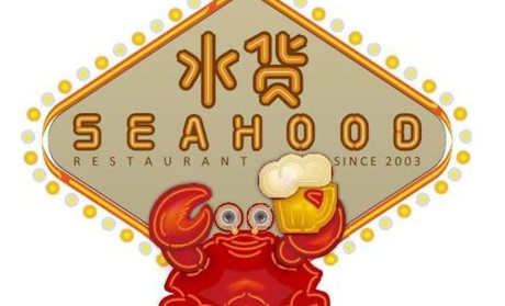 水货SEAHOOD香辣蟹
