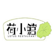 荷小馆加盟