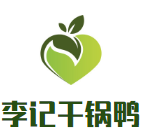 李记干锅鸭加盟