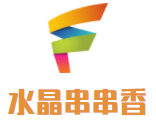 水晶串串香加盟