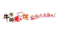 牛排爱上饭加盟