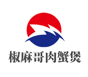 椒麻哥肉蟹煲加盟