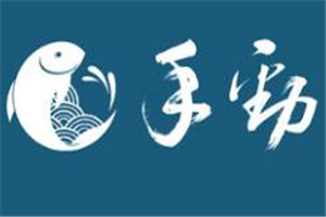 手劲鱼丸馄饨铺加盟