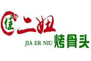 佳二妞烤骨头加盟