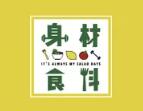 身材食料加盟