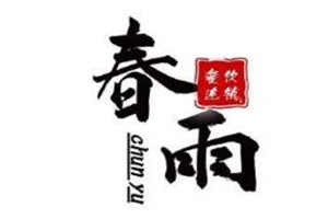 春雨羊汤店加盟