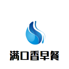 满口香早餐加盟