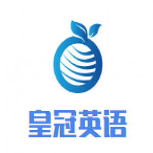皇冠英语加盟