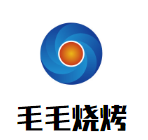 毛毛烧烤加盟