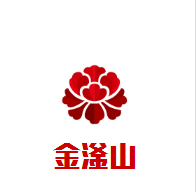 金滏山烤肉海鲜火锅加盟