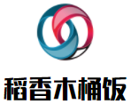 稻香木桶饭加盟