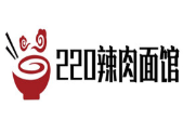 220辣肉面馆加盟