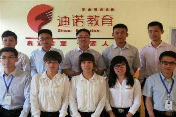 迪诺英语加盟