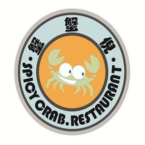 蟹蟹倪香辣蟹