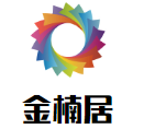 金楠居面馆加盟