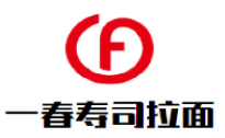 一春寿司拉面加盟