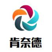 肯奈德加盟