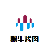 黑牛烤肉料理店加盟