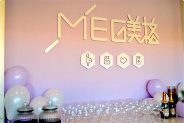 MEG美格产后修复加盟