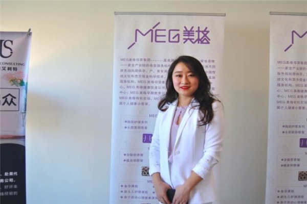 MEG美格产后修复加盟