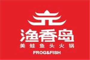 渔香岛美蛙鱼头火锅加盟