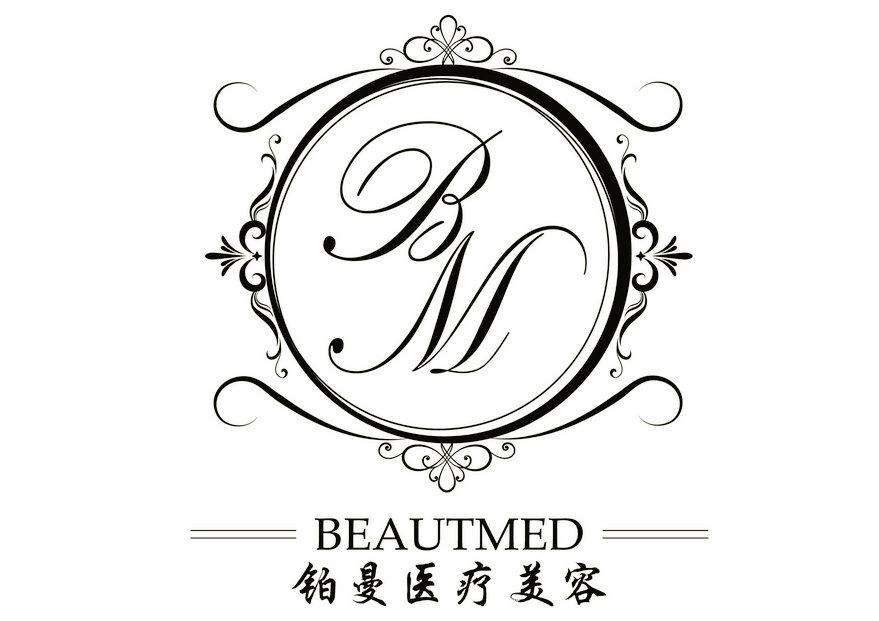 铂曼医疗美容加盟