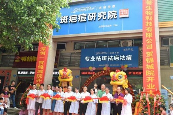 洛纳丹蒂专业祛斑加盟