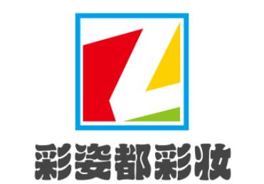 彩姿都彩妆加盟