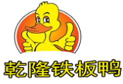 乾隆铁板鸭皇后猪蹄