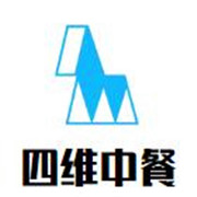 四维中餐加盟